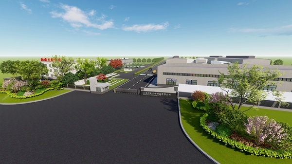 山東陽成生物科技有限公司鄄城廠區(qū)